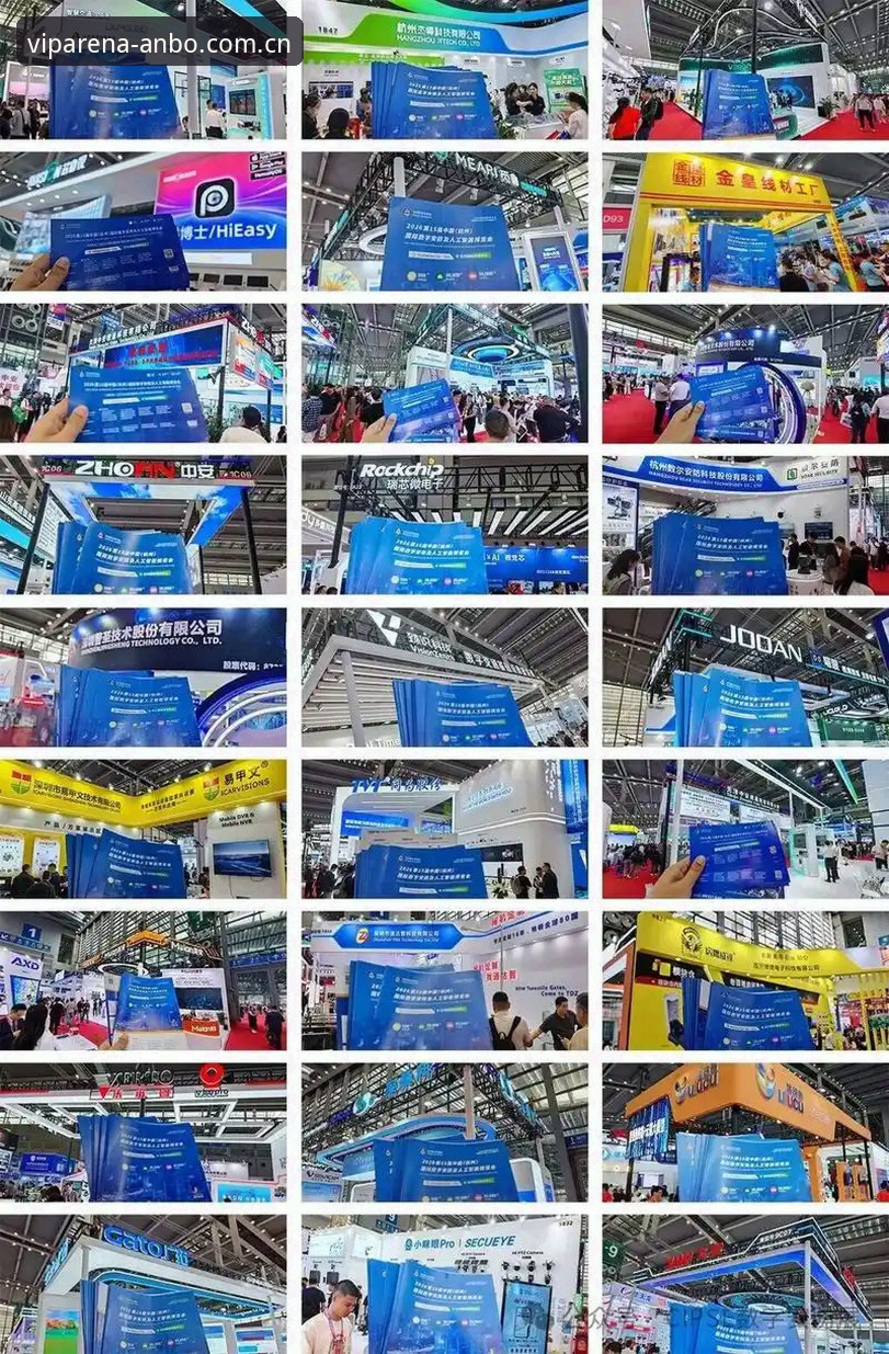 安博体育赛程数据2026实用指南——v3.2版本体验实测