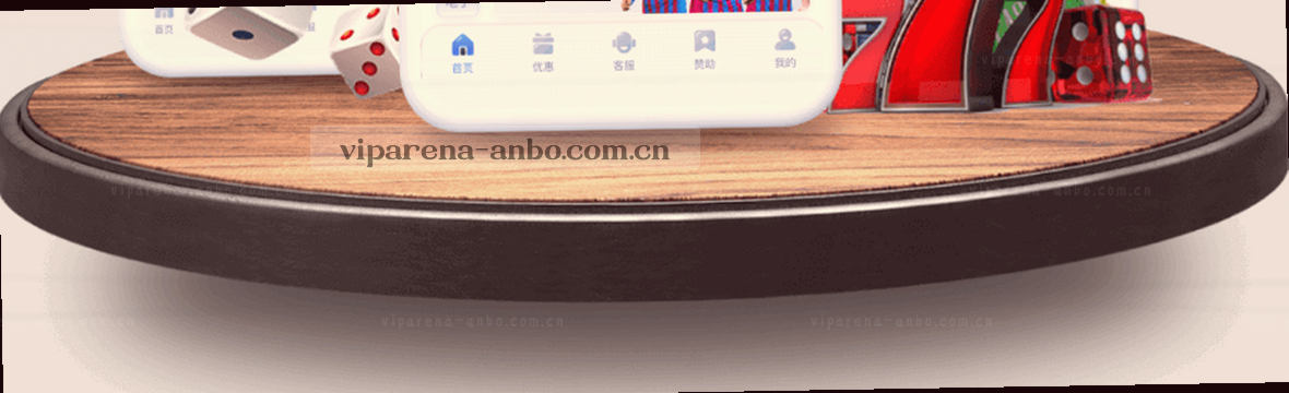 安博体育2026版赛事数据看板中心